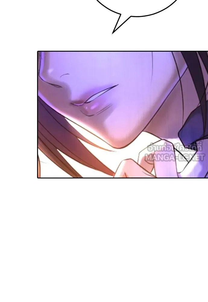 คูเซรา ตอนที่ 6 รูปที่ 27