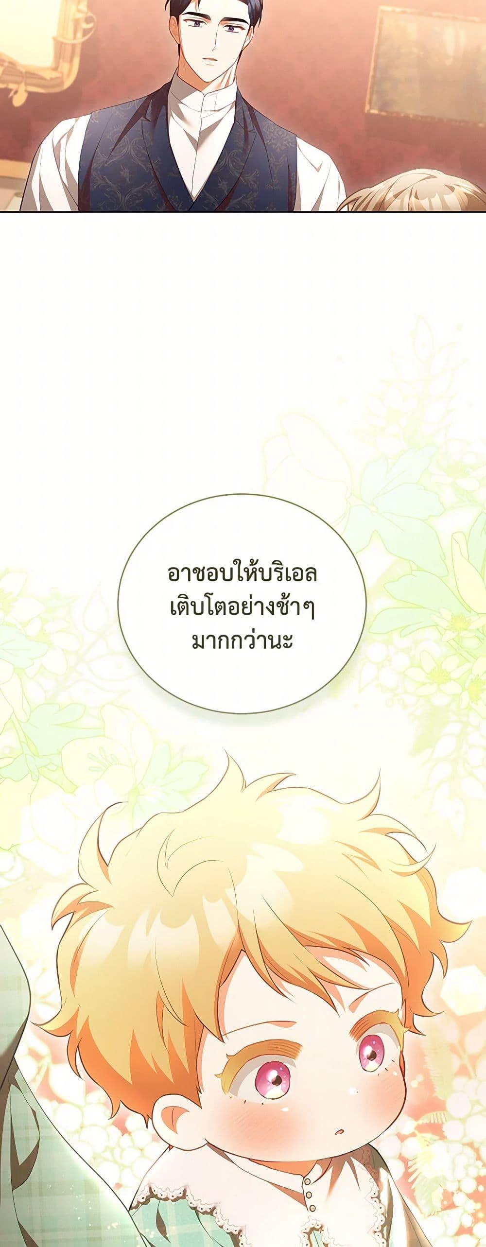Manga-lc-com อ่านมังงะ อ่านการ์ตูน ออนไลน์ ฟรี Childcare Diary With The Villain ตอนที่ 1 2 3 4 5 6 7 8 9 10 11 12 13 14 ฟรี ไม่มีโฆษณา Manga-lc - อ่าน มังงะ อ่าน การ์ตูน ออนไลน์ อ่านมังงะ ฟรี