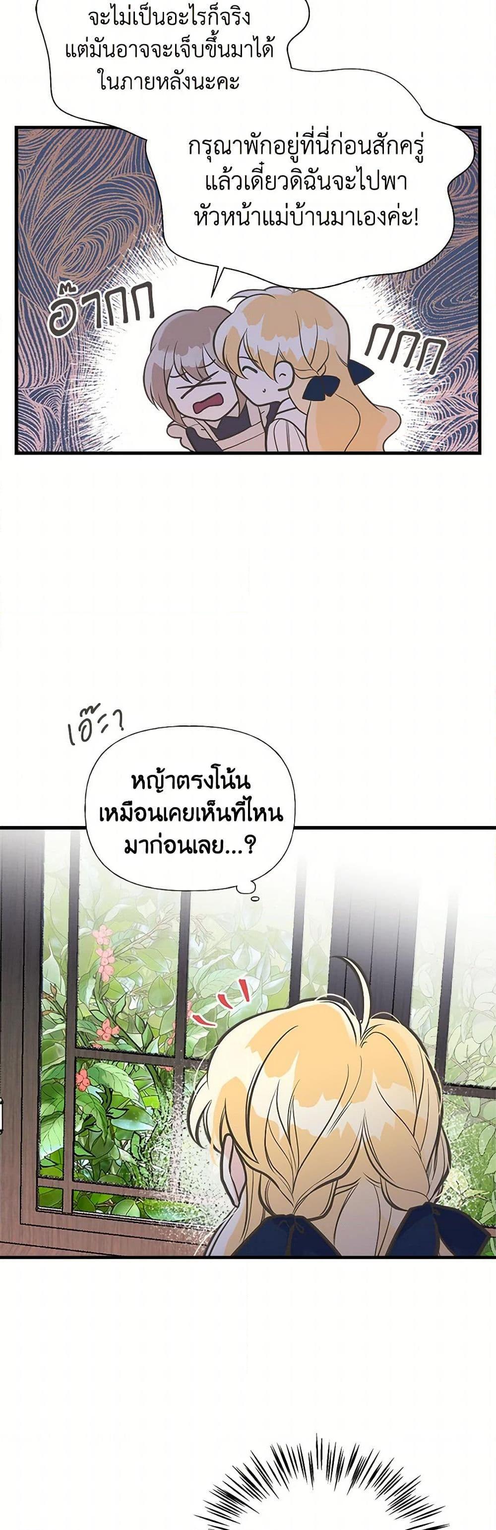 Manga-lc-com อ่านมังงะ อ่านการ์ตูน ออนไลน์ ฟรี My Sister Picked up the Male Lead ตอนที่ 1 2 3 4 5 6 7 8 9 10 11 12 13 14 ฟรี ไม่มีโฆษณา Manga-lc - อ่าน มังงะ อ่าน การ์ตูน ออนไลน์ อ่านมังงะ ฟรี