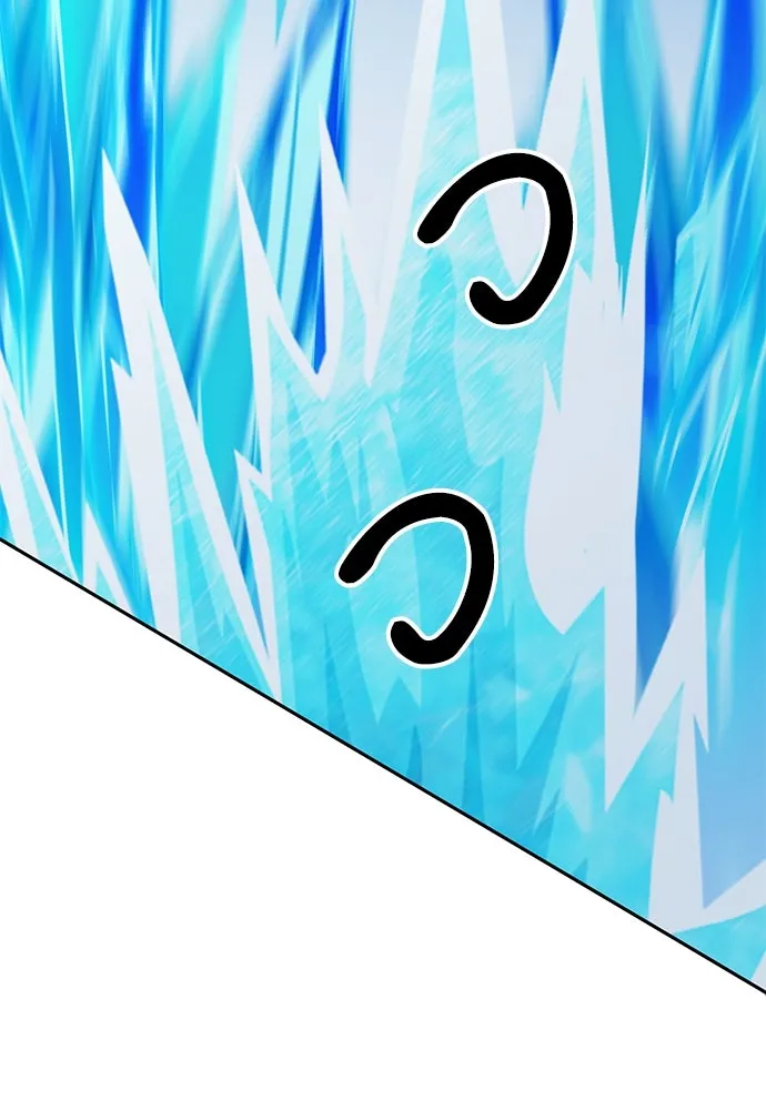 ดรูอิดแห่งสถานีโซล ตอนที่ 116 รูปที่ 97