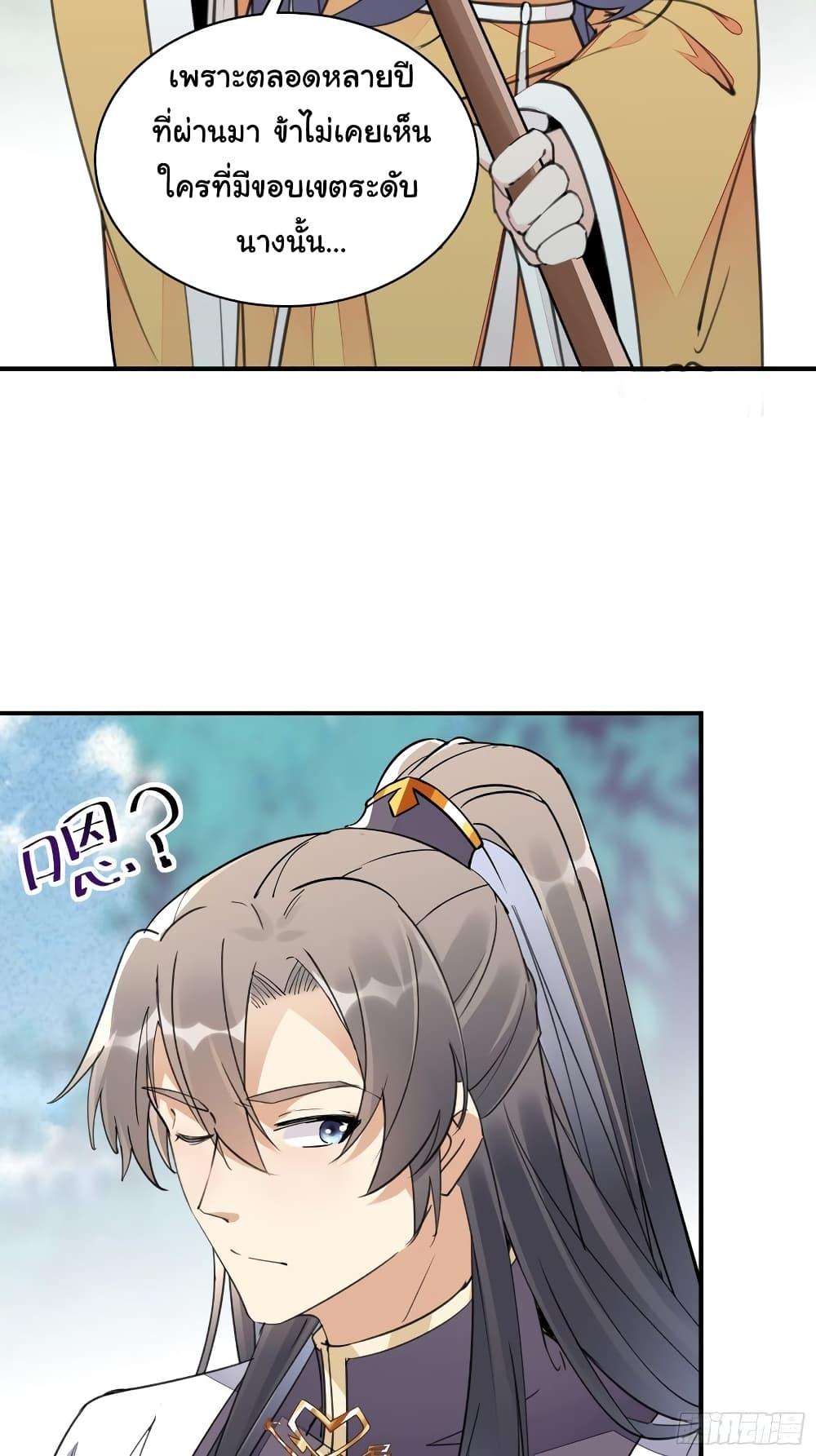 Manga-lc-com อ่านมังงะ อ่านการ์ตูน ออนไลน์ ฟรี Cultivating Immortality Requires a Rich Woman ตอนที่ 1 2 3 4 5 6 7 8 9 10 11 12 13 14 ฟรี ไม่มีโฆษณา Manga-lc - อ่าน มังงะ อ่าน การ์ตูน ออนไลน์ อ่านมังงะ ฟรี