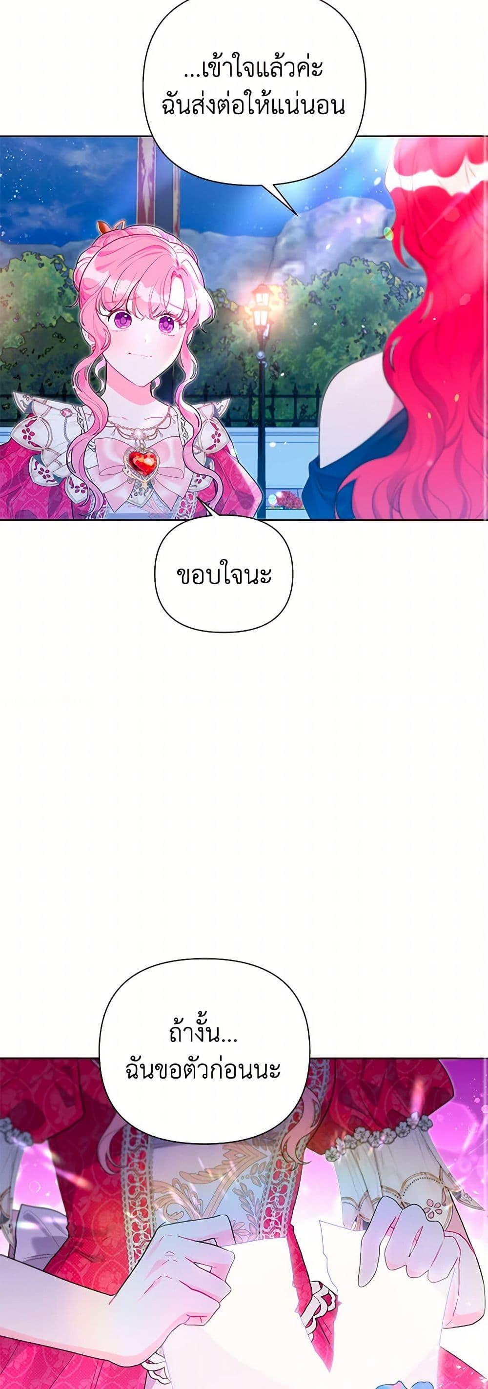 Manga-lc-com อ่านมังงะ อ่านการ์ตูน ออนไลน์ ฟรี The Archvillain’s Daughter-in-Law ตอนที่ 1 2 3 4 5 6 7 8 9 10 11 12 13 14 ฟรี ไม่มีโฆษณา Manga-lc - อ่าน มังงะ อ่าน การ์ตูน ออนไลน์ อ่านมังงะ ฟรี