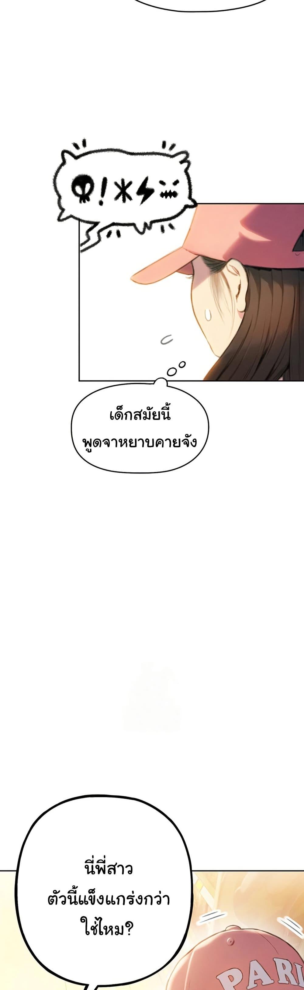 Doujin-Lc- อ่าน โดจิน มังฮวา เกาหลี ญี่ปุ่น จีน แปลไทย Love Limit Exceeded รักเกินพิกัด ตอนที่ 1 2 3 4 5 6 7 8 9 10 11 12 13 14 ฟรี ไม่มีโฆษณา อ่าน โดจิน Manhwa เกาหลี ญี่ปุ่น จีน เรามีครบ คัดมาให้เน้นๆ โดจิน 18+ รับประกันความฟินโดย  Doujin Lc