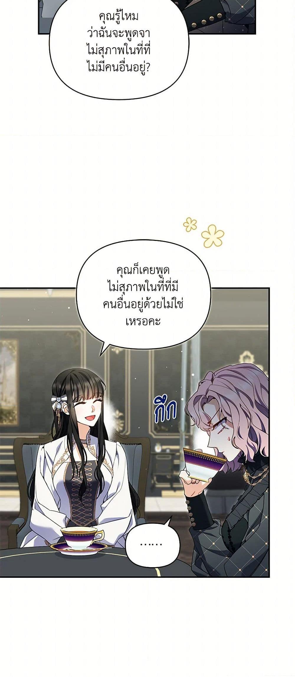 Manga-lc-com อ่านมังงะ อ่านการ์ตูน ออนไลน์ ฟรี Reforming My Regretful Husband ตอนที่ 1 2 3 4 5 6 7 8 9 10 11 12 13 14 ฟรี ไม่มีโฆษณา Manga-lc - อ่าน มังงะ อ่าน การ์ตูน ออนไลน์ อ่านมังงะ ฟรี