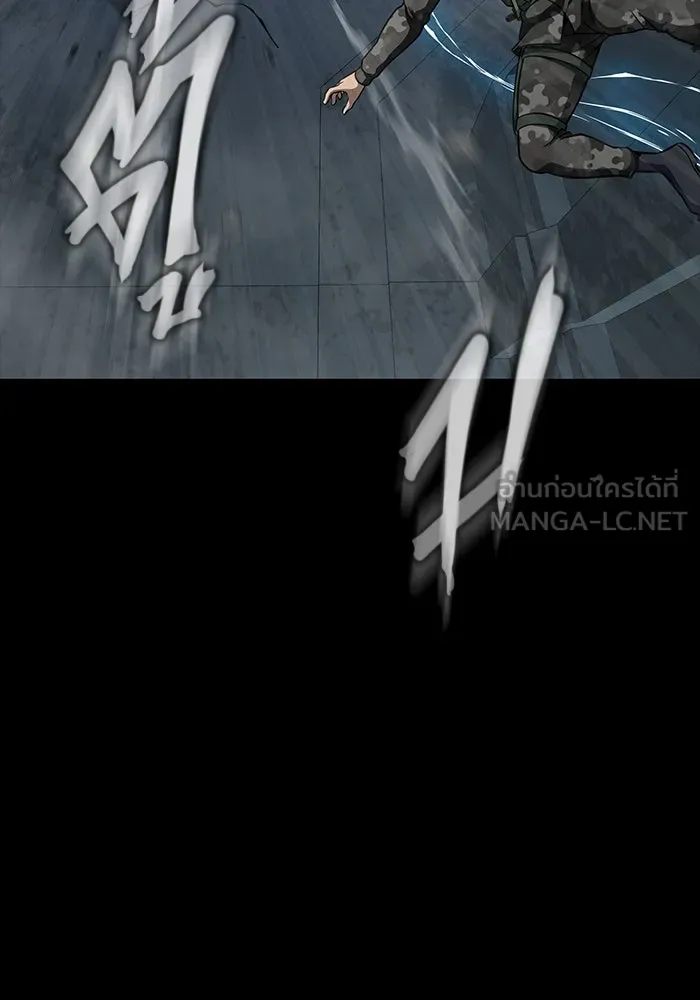 เพลเยอร์นักกินเหล็ก ตอนที่ 40 รูปที่ 153