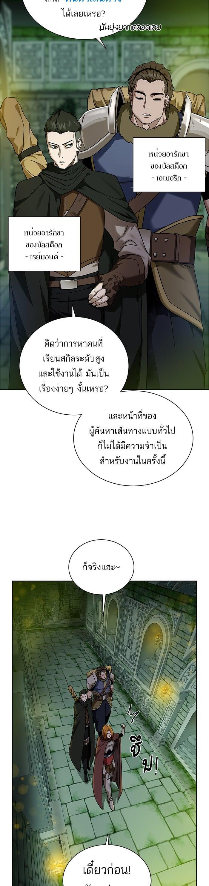 Manga-lc-com อ่านมังงะ อ่านการ์ตูน ออนไลน์ ฟรี Dungeons and Artifacts ตอนที่ 1 2 3 4 5 6 7 8 9 10 11 12 13 14 ฟรี ไม่มีโฆษณา Manga-lc - อ่าน มังงะ อ่าน การ์ตูน ออนไลน์ อ่านมังงะ ฟรี