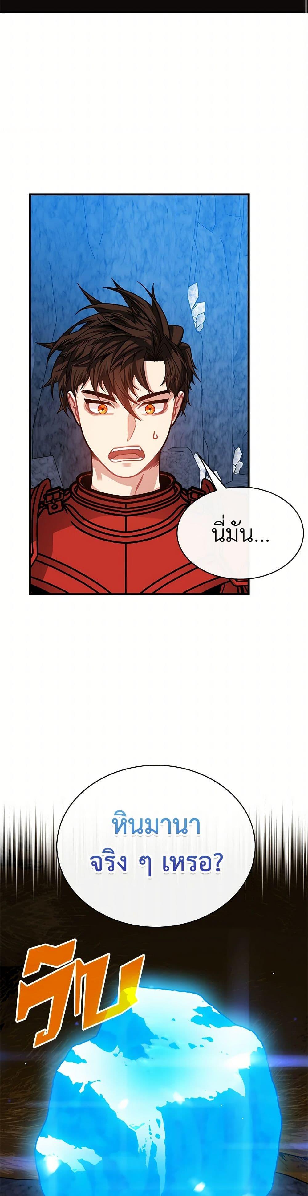 Manga-lc-com อ่านมังงะ อ่านการ์ตูน ออนไลน์ ฟรี SSS-Class Gacha Hunter ตอนที่ 1 2 3 4 5 6 7 8 9 10 11 12 13 14 ฟรี ไม่มีโฆษณา Manga-lc - อ่าน มังงะ อ่าน การ์ตูน ออนไลน์ อ่านมังงะ ฟรี