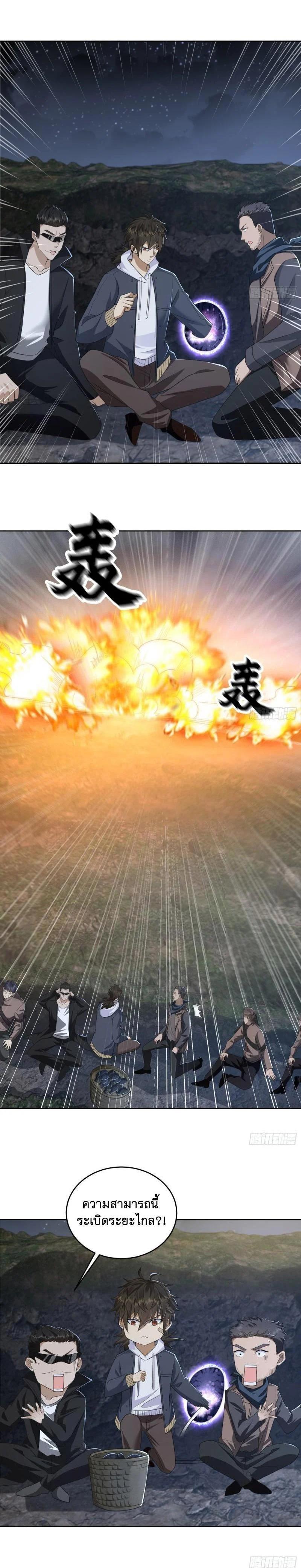 Manga-lc-com อ่านมังงะ อ่านการ์ตูน ออนไลน์ ฟรี The First Order ตอนที่ 1 2 3 4 5 6 7 8 9 10 11 12 13 14 ฟรี ไม่มีโฆษณา Manga-lc - อ่าน มังงะ อ่าน การ์ตูน ออนไลน์ อ่านมังงะ ฟรี