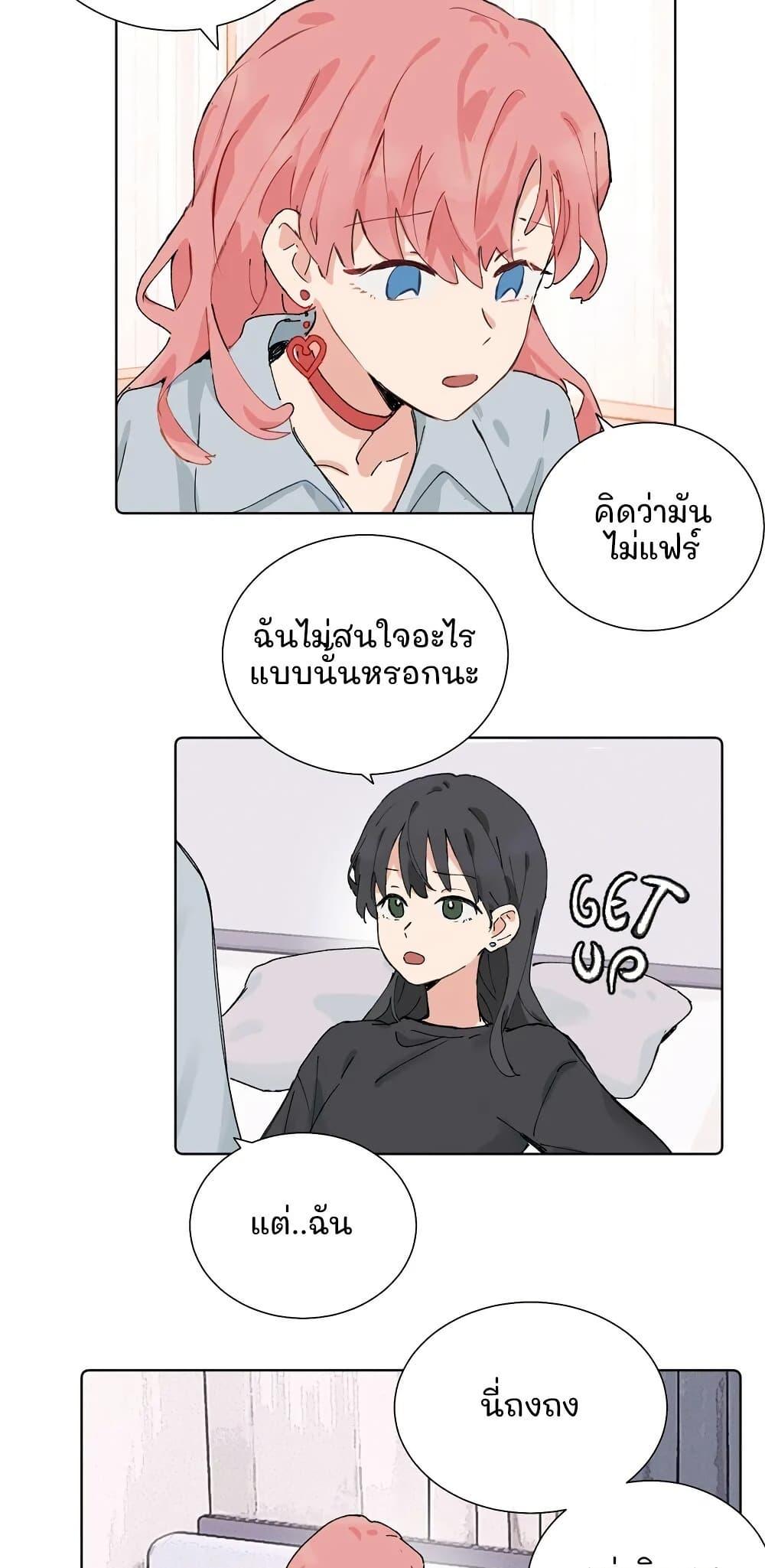 Manga-lc-com อ่านมังงะ อ่านการ์ตูน ออนไลน์ ฟรี That Time I Was Blackmailed By the Class’s Green Tea Bitch ตอนที่ 1 2 3 4 5 6 7 8 9 10 11 12 13 14 ฟรี ไม่มีโฆษณา Manga-lc - อ่าน มังงะ อ่าน การ์ตูน ออนไลน์ อ่านมังงะ ฟรี