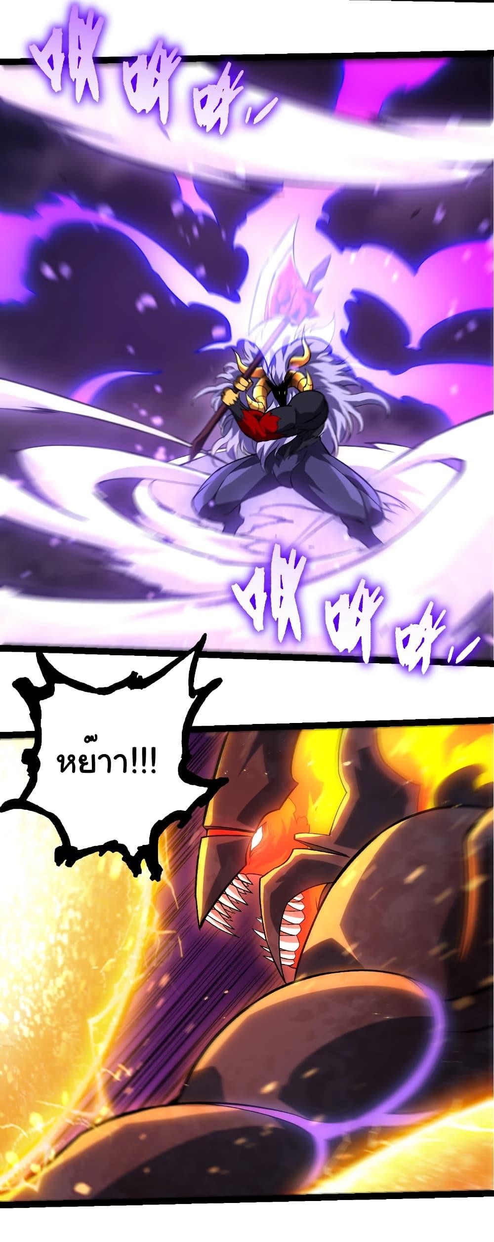 Manga-lc-com อ่านมังงะ อ่านการ์ตูน ออนไลน์ ฟรี Evolution from the Big Tree ตอนที่ 1 2 3 4 5 6 7 8 9 10 11 12 13 14 ฟรี ไม่มีโฆษณา Manga-lc - อ่าน มังงะ อ่าน การ์ตูน ออนไลน์ อ่านมังงะ ฟรี