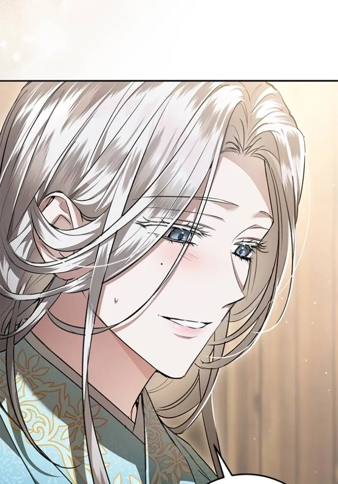 ยามหมาป่าทมิฬเพรียกห ตอนที่ 18 รูปที่ 22