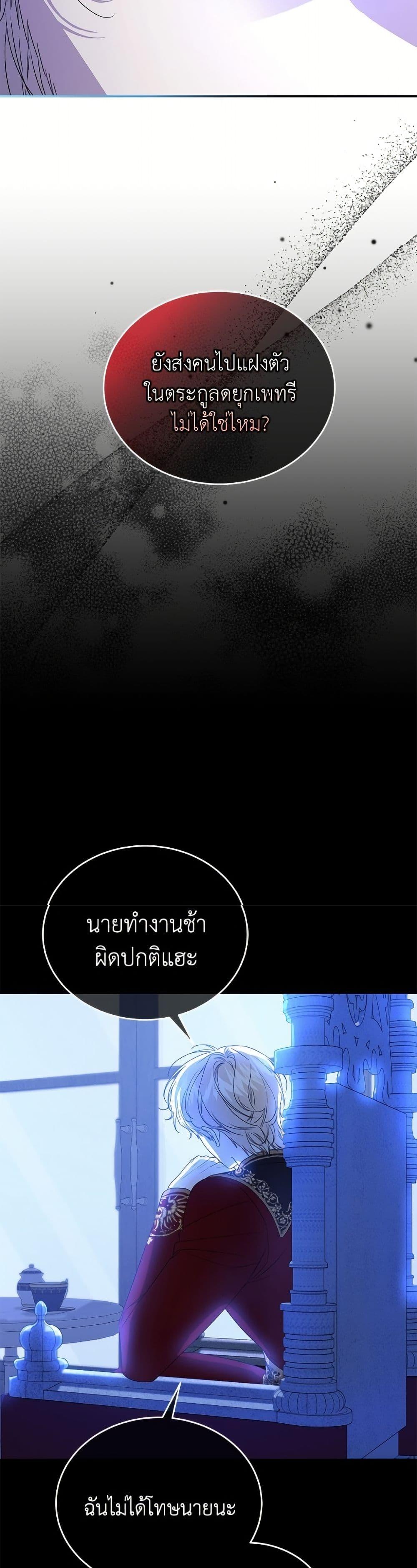 Manga-lc-com อ่านมังงะ อ่านการ์ตูน ออนไลน์ ฟรี I Became the Stepmother of an Irrevocable Dark Family ตอนที่ 1 2 3 4 5 6 7 8 9 10 11 12 13 14 ฟรี ไม่มีโฆษณา Manga-lc - อ่าน มังงะ อ่าน การ์ตูน ออนไลน์ อ่านมังงะ ฟรี