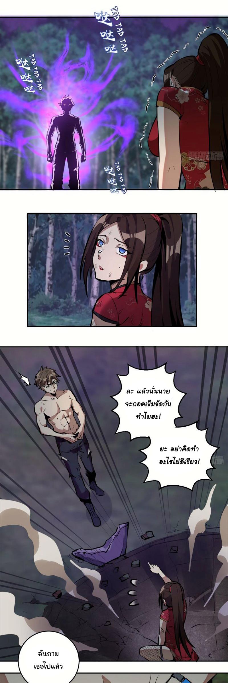 Manga-lc-com อ่านมังงะ อ่านการ์ตูน ออนไลน์ ฟรี King star emperor ตอนที่ 1 2 3 4 5 6 7 8 9 10 11 12 13 14 ฟรี ไม่มีโฆษณา Manga-lc - อ่าน มังงะ อ่าน การ์ตูน ออนไลน์ อ่านมังงะ ฟรี