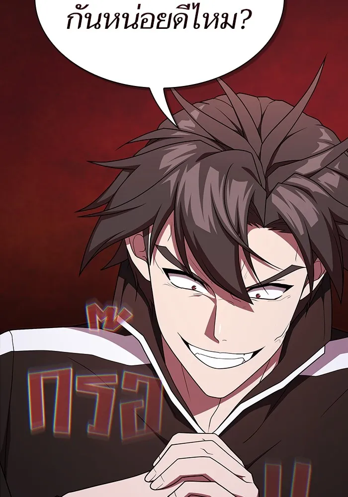 ผู้เล่นขั้นเทพแห่งหอคอยฝึกสอน ตอนที่ 174 รูปที่ 29
