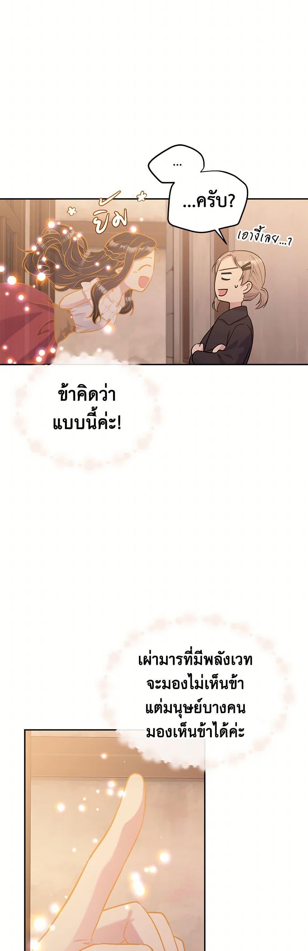 Manga-lc-com อ่านมังงะ อ่านการ์ตูน ออนไลน์ ฟรี My Goal is to Live a Long ตอนที่ 1 2 3 4 5 6 7 8 9 10 11 12 13 14 ฟรี ไม่มีโฆษณา Manga-lc - อ่าน มังงะ อ่าน การ์ตูน ออนไลน์ อ่านมังงะ ฟรี