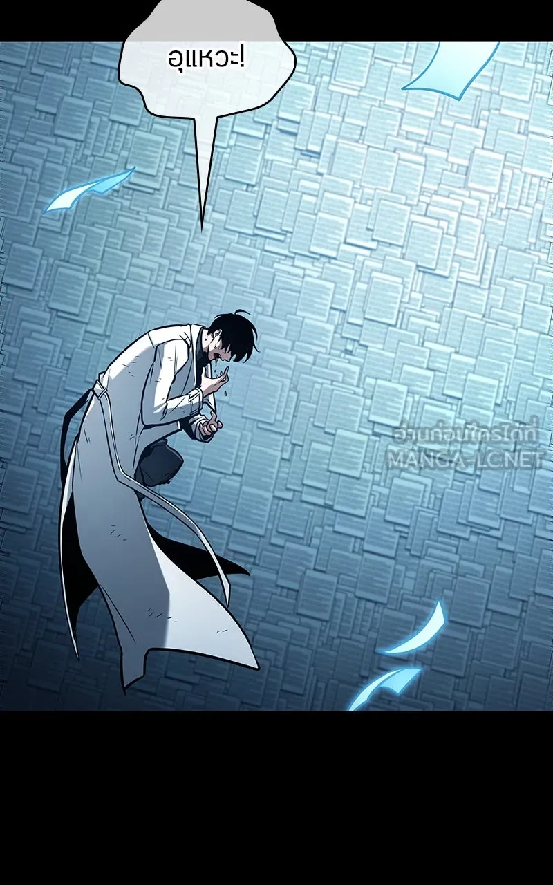 Omniscient Reader อ่านชะตาวันสิ้นโลก ตอนที่ 34 สิ่งที่กินไม่ได้ (4) รูปที่ 105