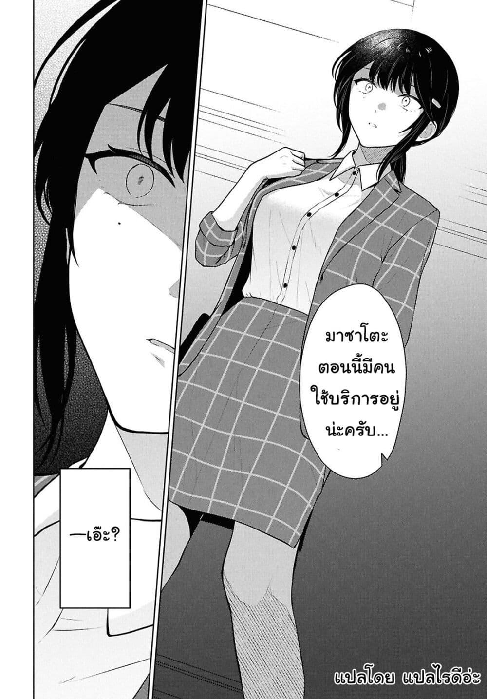 Manga-lc-com อ่านมังงะ อ่านการ์ตูน ออนไลน์ ฟรี Danjohi 15 no Sekai demo Futsu ni Ikirareru to Omotta ~ Geki Juu Kanjou na Kanojotachi ga Mujikaku Danshi ni Honrousaretara ตอนที่ 1 2 3 4 5 6 7 8 9 10 11 12 13 14 ฟรี ไม่มีโฆษณา Manga-lc - อ่าน มังงะ อ่าน การ์ตูน ออนไลน์ อ่านมังงะ ฟรี