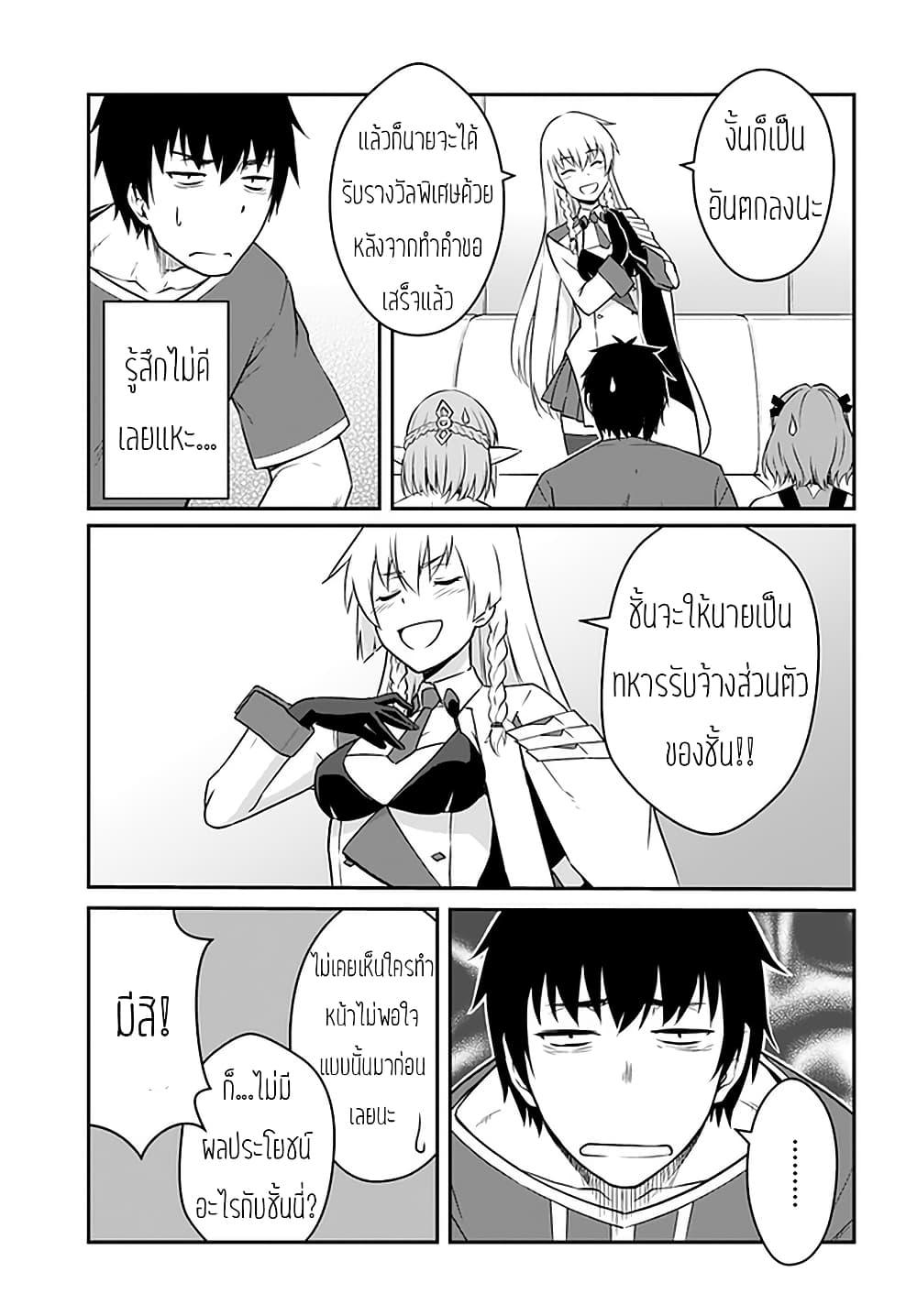 Manga-lc-com อ่านมังงะ อ่านการ์ตูน ออนไลน์ ฟรี Mezametara saikyou soubi to uchuusen-mochi datta no de, ikkodate mezashite youhei toshite jiyuu ni ikitai ตอนที่ 1 2 3 4 5 6 7 8 9 10 11 12 13 14 ฟรี ไม่มีโฆษณา Manga-lc - อ่าน มังงะ อ่าน การ์ตูน ออนไลน์ อ่านมังงะ ฟรี