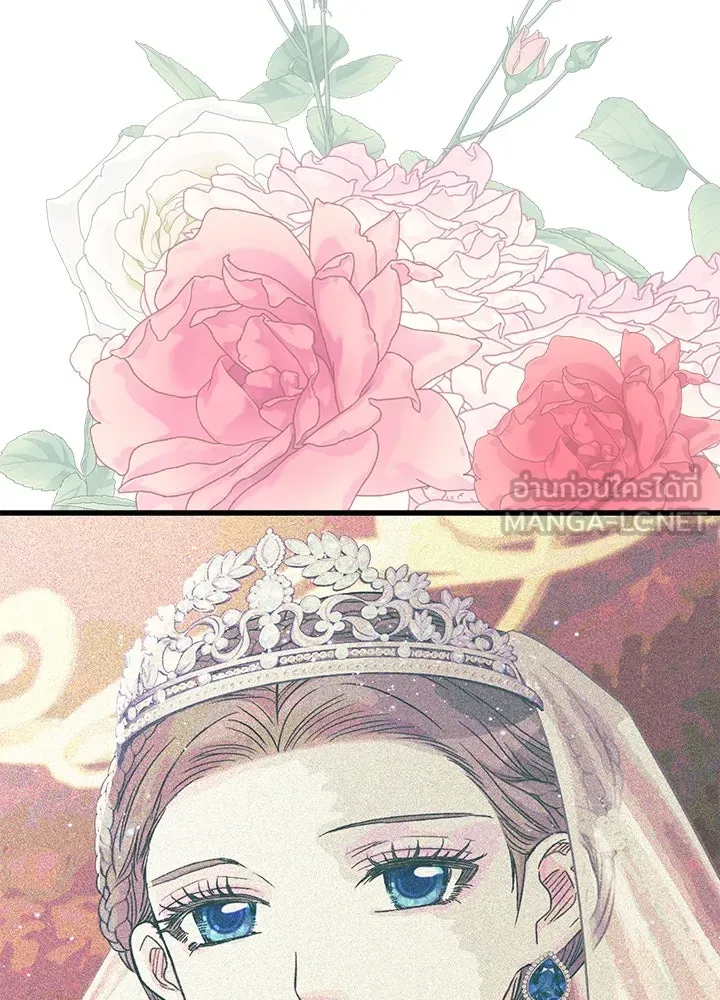 องค์ชายผู้อื้อฉาว ตอนที่ 116 รูปที่ 90