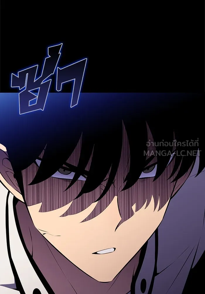 ผู้เล่นหน้าใหม่เลเวลแมกซ์ ตอนที่ 212 การประมูลของเทพ (1) รูปที่ 63