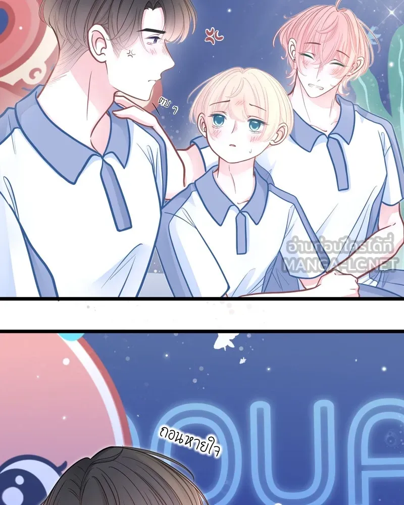 ฤดูฝนของฉันกับนาย ตอนที่ 16 ได้ยินไหม ฉันชอบนายนะ รูปที่ 6