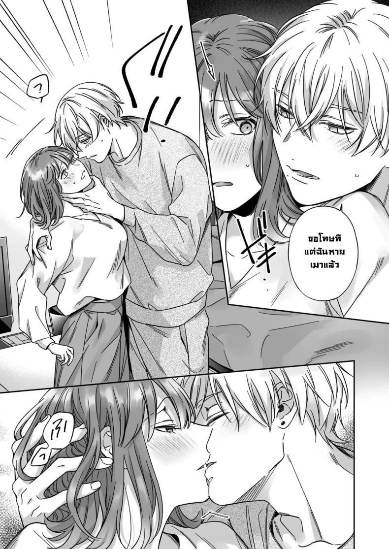 Doujin-Lc- อ่าน โดจิน มังฮวา เกาหลี ญี่ปุ่น จีน แปลไทย ไม่อยากเป็นแค่เพื่อน [THE Waidan (Yasuda Meshimeshi, Roni)] Saenai Dōki no Kobayashi wa Watashi no Higyaku Ganbō o Mitashite Kureru I'm Not Content With Being Just Osada's Male Friend! ตอนที่ 1 2 3 4 5 6 7 8 9 10 11 12 13 14 ฟรี ไม่มีโฆษณา อ่าน โดจิน Manhwa เกาหลี ญี่ปุ่น จีน เรามีครบ คัดมาให้เน้นๆ โดจิน 18+ รับประกันความฟินโดย  Doujin Lc