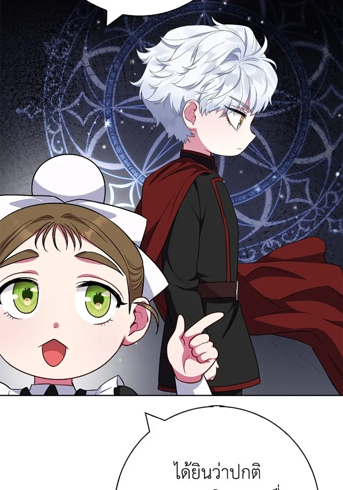 ฉันกลายเป็นแม่พระเอกนิยายจอมเสเพล ตอนที่ 58 รูปที่ 70