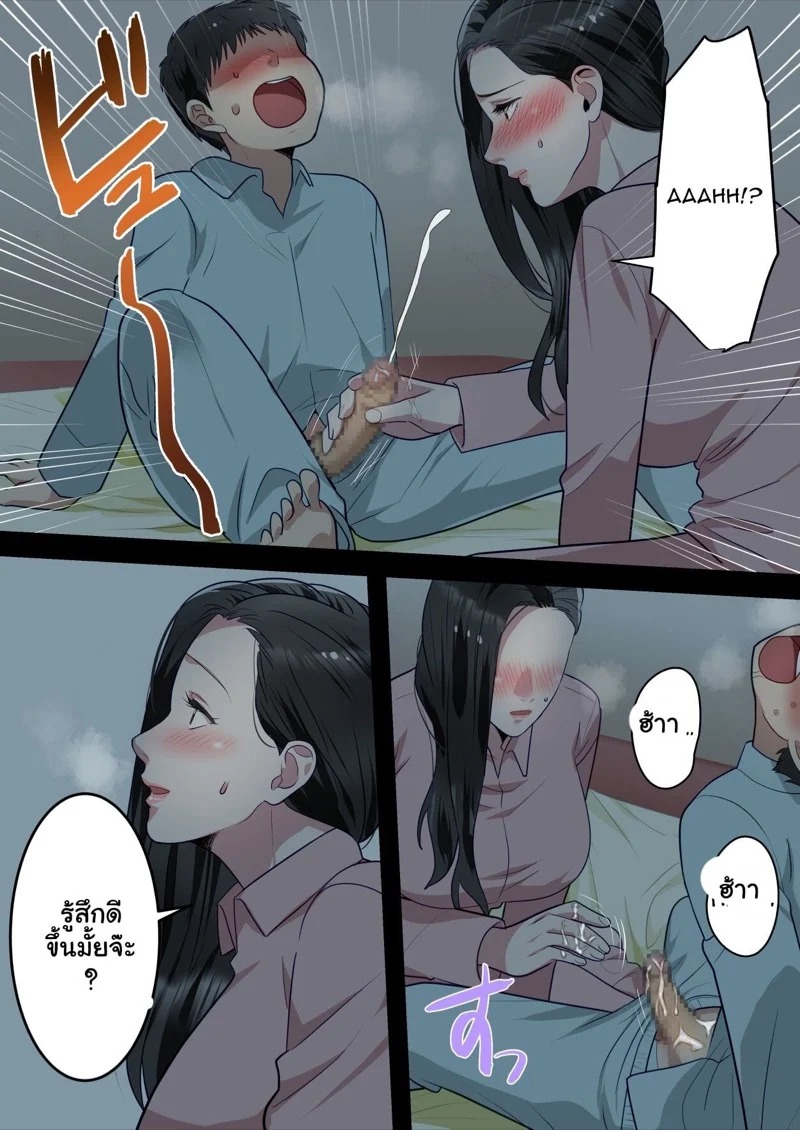 Doujin-Lc- อ่าน โดจิน มังฮวา เกาหลี ญี่ปุ่น จีน แปลไทย เรื่องฝังใจของเด็กหนุ่ม 1  [Yuriko Club] Boku no Daisuki na Okaa-san o Tannin no Sensei ni Toraremashita  My Beloved Mother Was Taken By My Homeroom Teacher - Part 1 ตอนที่ 1 ฟรี ไม่มีโฆษณา อ่าน โดจิน Manhwa เกาหลี ญี่ปุ่น จีน เรามีครบ คัดมาให้เน้นๆ โดจิน 18+ รับประกันความฟินโดย Doujin Lc