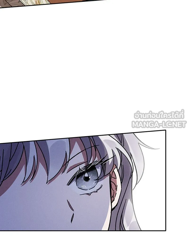 โอ้ ศัตรูที่รัก ตอนที่ 6 รูปที่ 6