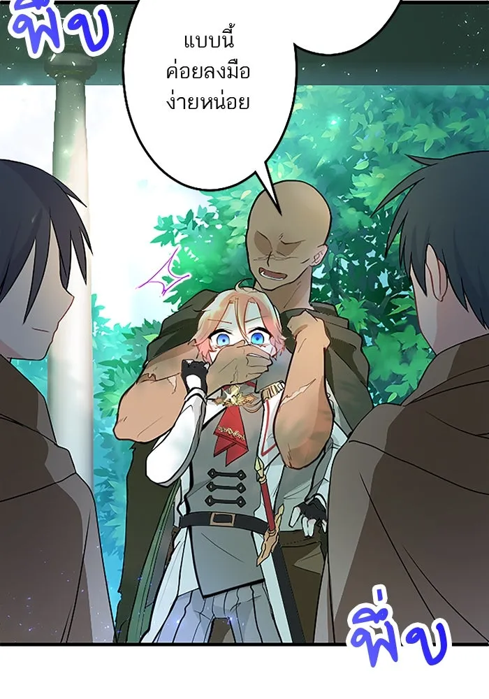 คุณหนูย้อนเวลามาเป็นอัศวิน ตอนที่ 10 รูปที่ 89