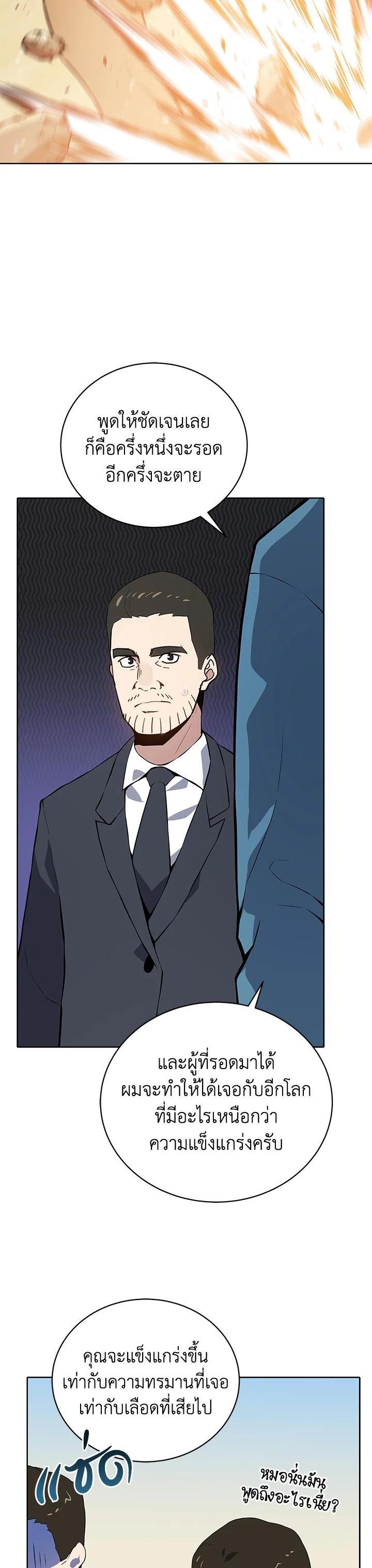 Manga-lc-com อ่านมังงะ อ่านการ์ตูน ออนไลน์ ฟรี The Descent of the Demonic Master ตอนที่ 1 2 3 4 5 6 7 8 9 10 11 12 13 14 ฟรี ไม่มีโฆษณา Manga-lc - อ่าน มังงะ อ่าน การ์ตูน ออนไลน์ อ่านมังงะ ฟรี