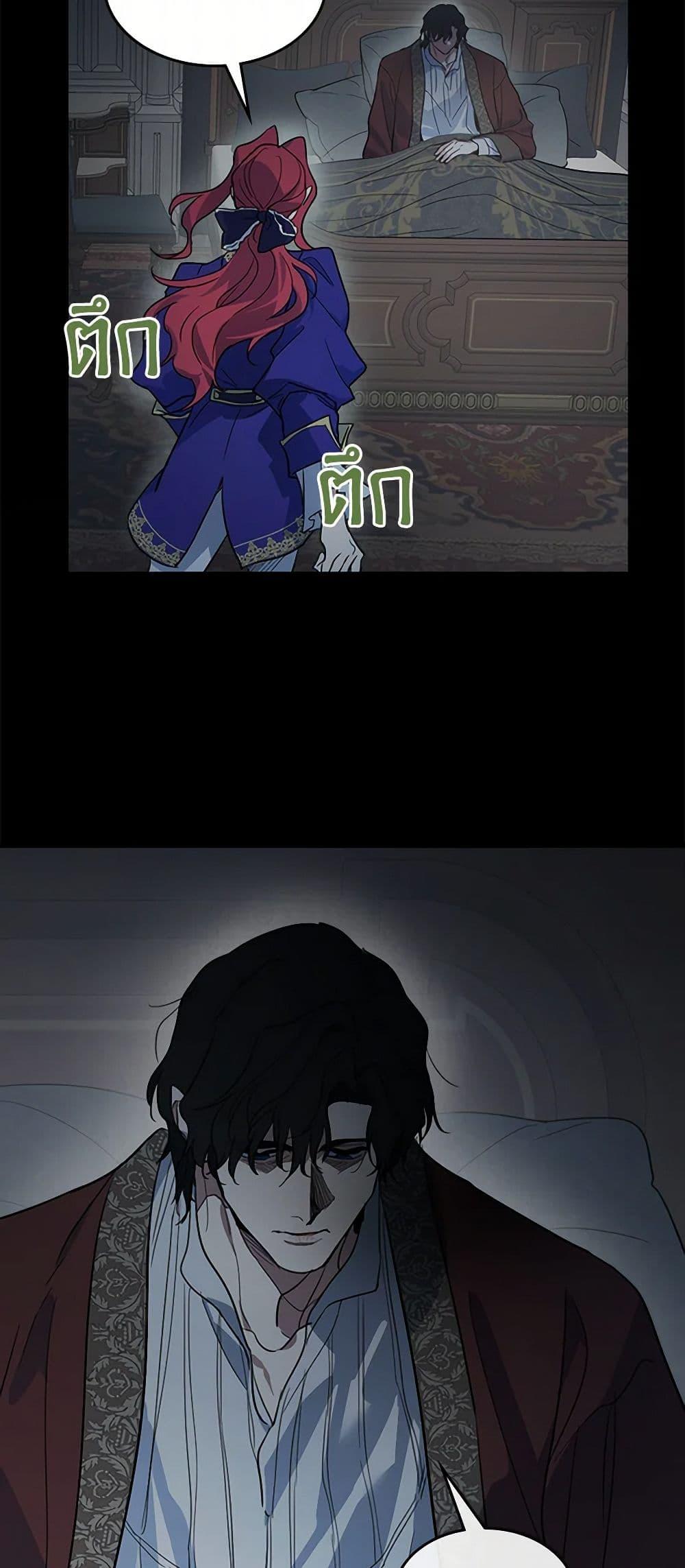 Manga-lc-com อ่านมังงะ อ่านการ์ตูน ออนไลน์ ฟรี The Lady and the Beast ตอนที่ 1 2 3 4 5 6 7 8 9 10 11 12 13 14 ฟรี ไม่มีโฆษณา Manga-lc - อ่าน มังงะ อ่าน การ์ตูน ออนไลน์ อ่านมังงะ ฟรี