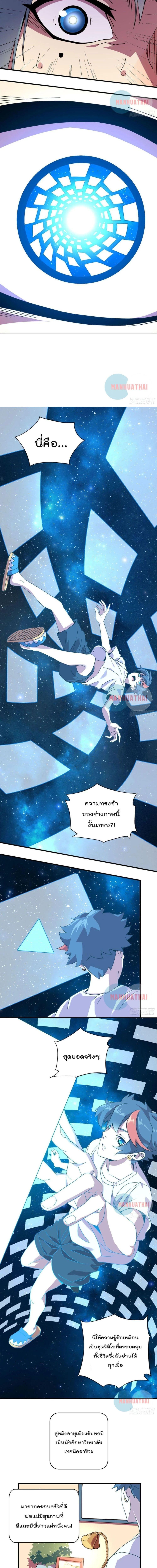 Manga-lc-com อ่านมังงะ อ่านการ์ตูน ออนไลน์ ฟรี Super God Card Maker ตอนที่ 1 2 3 4 5 6 7 8 9 10 11 12 13 14 ฟรี ไม่มีโฆษณา Manga-lc - อ่าน มังงะ อ่าน การ์ตูน ออนไลน์ อ่านมังงะ ฟรี