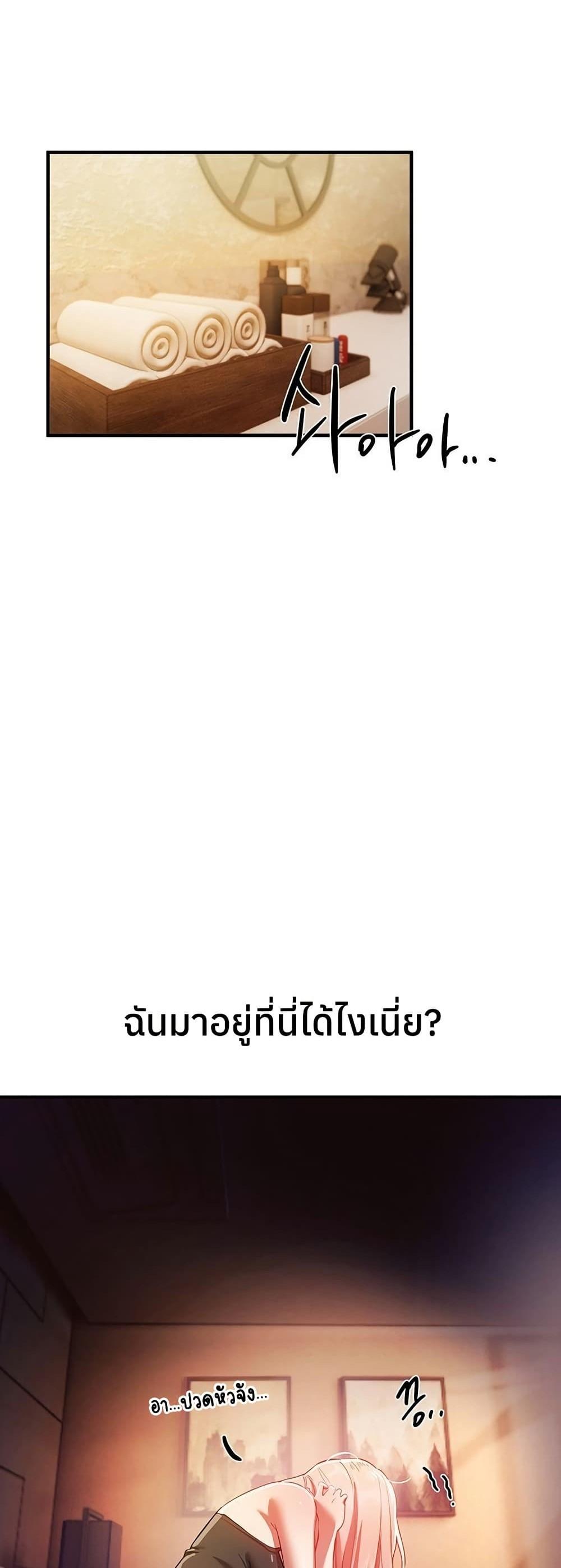 Doujin-Lc- อ่าน โดจิน มังฮวา เกาหลี ญี่ปุ่น จีน แปลไทย Beautiful Days ตอนที่ 1 2 3 4 5 6 7 8 9 10 11 12 13 14 ฟรี ไม่มีโฆษณา อ่าน โดจิน Manhwa เกาหลี ญี่ปุ่น จีน เรามีครบ คัดมาให้เน้นๆ โดจิน 18+ รับประกันความฟินโดย  Doujin Lc