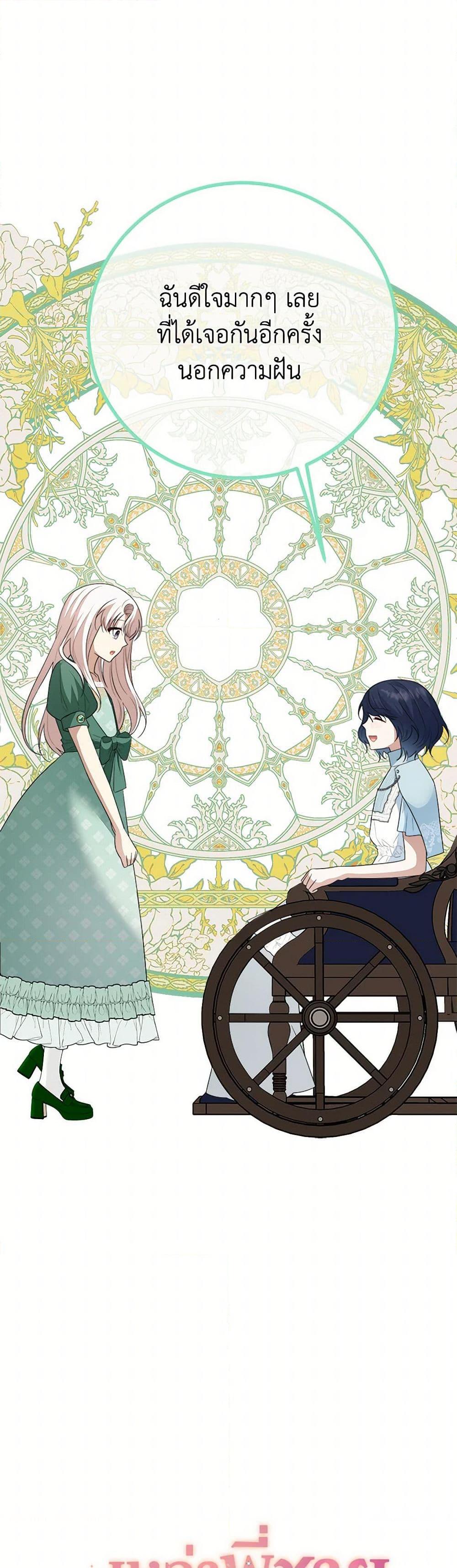 Manga-lc-com อ่านมังงะ อ่านการ์ตูน ออนไลน์ ฟรี Four Dangerous Brothers to My Rescue ตอนที่ 1 2 3 4 5 6 7 8 9 10 11 12 13 14 ฟรี ไม่มีโฆษณา Manga-lc - อ่าน มังงะ อ่าน การ์ตูน ออนไลน์ อ่านมังงะ ฟรี