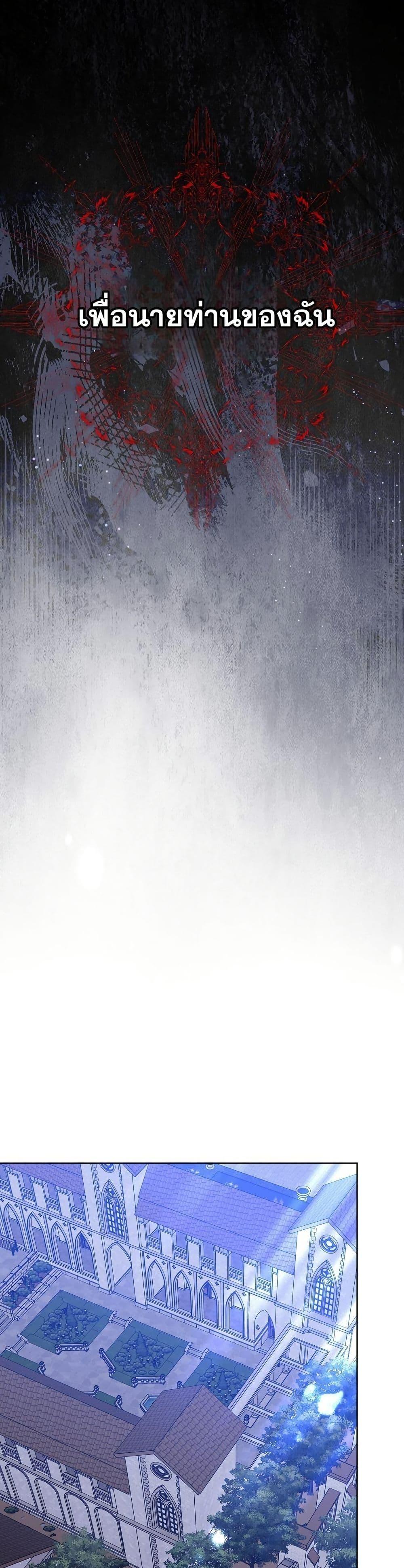 Manga-lc-com อ่านมังงะ อ่านการ์ตูน ออนไลน์ ฟรี I Will Buy Divine Power With Money! ตอนที่ 1 2 3 4 5 6 7 8 9 10 11 12 13 14 ฟรี ไม่มีโฆษณา Manga-lc - อ่าน มังงะ อ่าน การ์ตูน ออนไลน์ อ่านมังงะ ฟรี