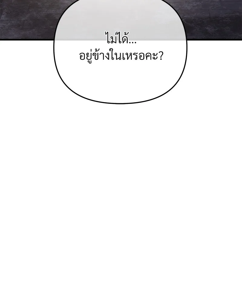 สัปดาห์นี้งดอัปตอนใหม่ ตอนที่ 12 รูปที่ 14