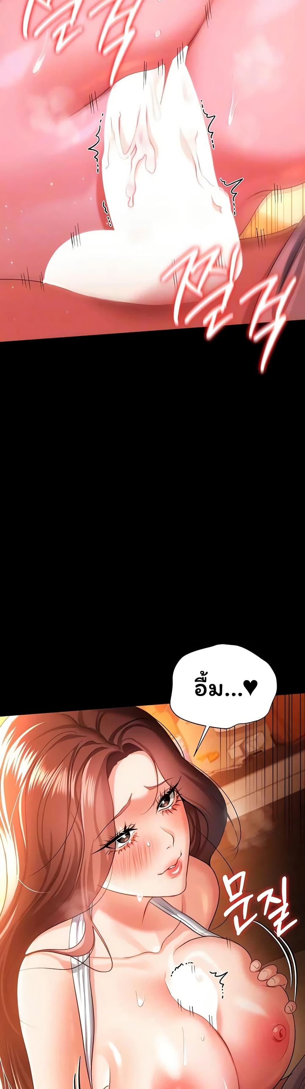 Doujin-Lc- อ่าน โดจิน มังฮวา เกาหลี ญี่ปุ่น จีน แปลไทย Risky Deals ตอนที่ 1 2 3 4 5 6 7 8 9 10 11 12 13 14 ฟรี ไม่มีโฆษณา อ่าน โดจิน Manhwa เกาหลี ญี่ปุ่น จีน เรามีครบ คัดมาให้เน้นๆ โดจิน 18+ รับประกันความฟินโดย  Doujin Lc
