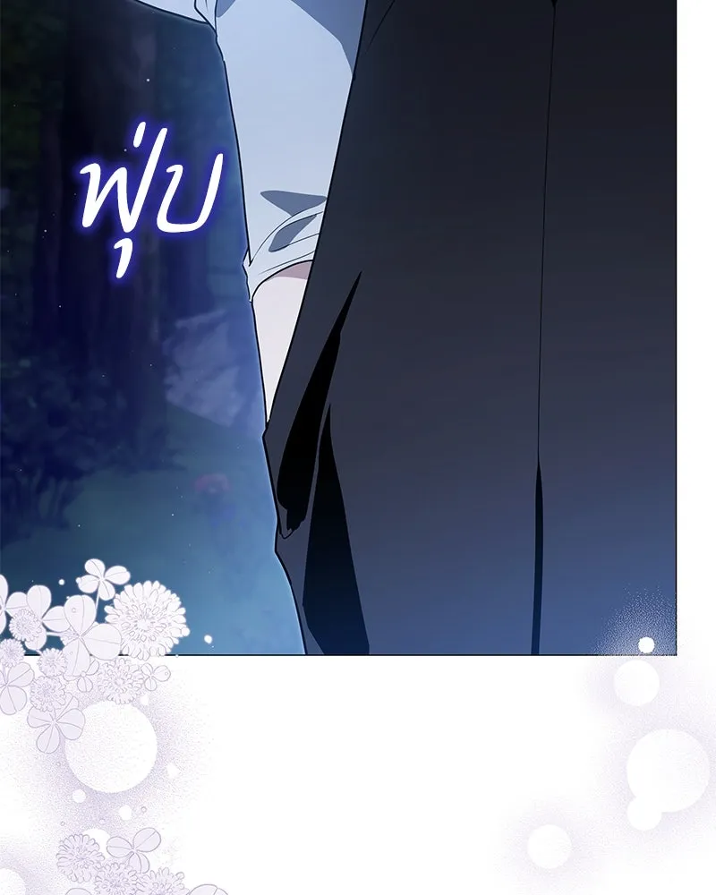 กำราบรักร้ายนายจอมพยศ ตอนที่ 56 รูปที่ 85