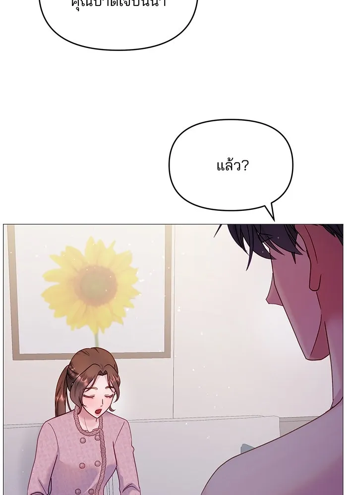 คู่มือคว้าหัวใจนายตัวร้าย ตอนที่ 19 รูปที่ 79