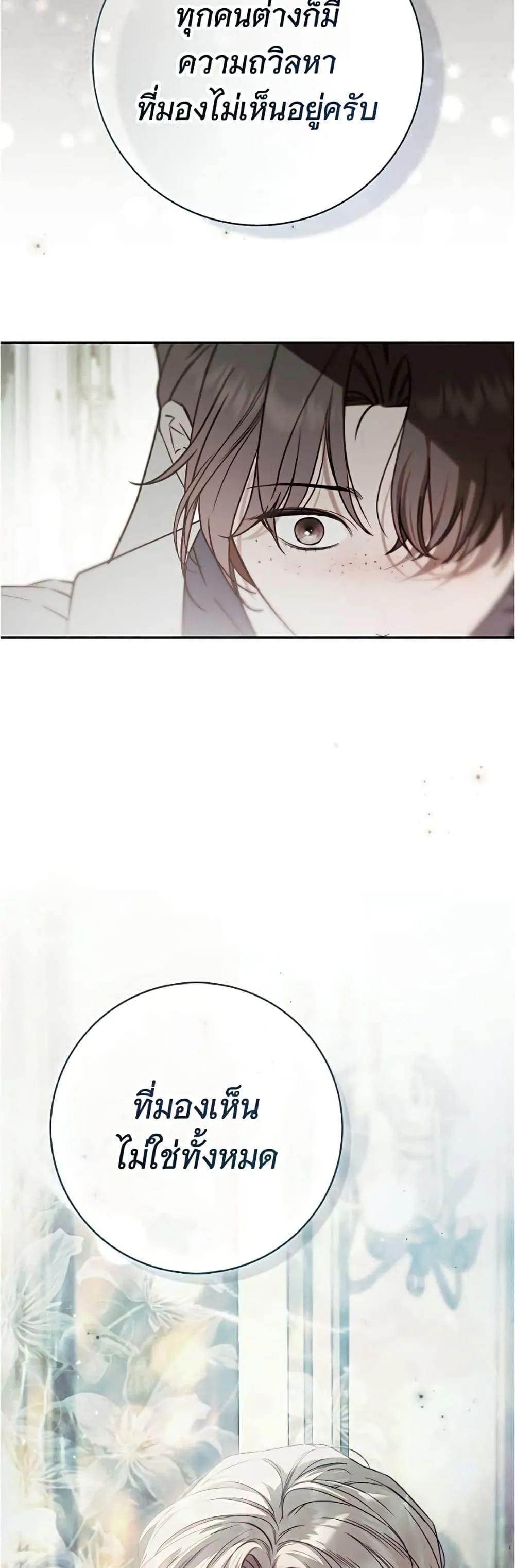 Manga-lc-com อ่านมังงะ อ่านการ์ตูน ออนไลน์ ฟรี The Count’s Secret Maid ตอนที่ 1 2 3 4 5 6 7 8 9 10 11 12 13 14 ฟรี ไม่มีโฆษณา Manga-lc - อ่าน มังงะ อ่าน การ์ตูน ออนไลน์ อ่านมังงะ ฟรี