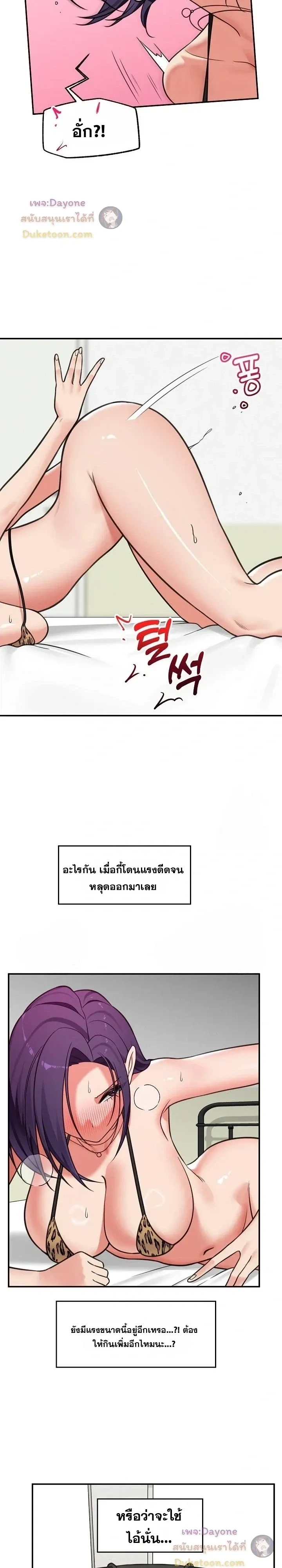 Doujin-Lc- อ่าน โดจิน มังฮวา เกาหลี ญี่ปุ่น จีน แปลไทย Hypnotist Security Guard พลิกชีวิตยามด้วยแอปสะกดเสียว ตอนที่ 1 2 3 4 5 6 7 8 9 10 11 12 13 14 ฟรี ไม่มีโฆษณา อ่าน โดจิน Manhwa เกาหลี ญี่ปุ่น จีน เรามีครบ คัดมาให้เน้นๆ โดจิน 18+ รับประกันความฟินโดย  Doujin Lc
