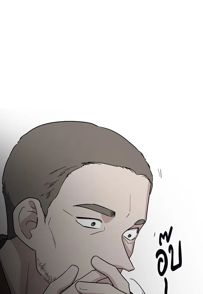 รักแล้วห้ามเลิก ตอนที่ 47 รูปที่ 71