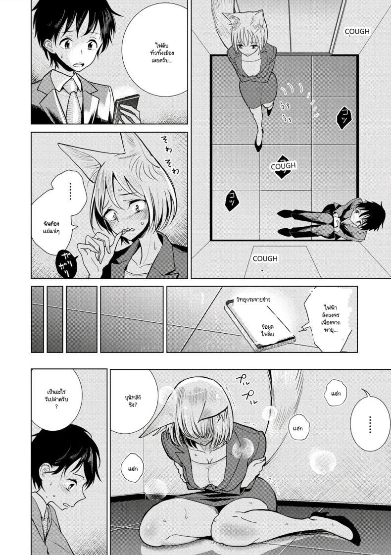 Doujin-Lc- อ่าน โดจิน มังฮวา เกาหลี ญี่ปุ่น จีน แปลไทย เมื่อไฟดับติดในอยู่ลิฟต์กับหัวหน้า [Dhibi] ตอนที่ 1 2 3 4 5 6 7 8 9 10 11 12 13 14 ฟรี ไม่มีโฆษณา อ่าน โดจิน Manhwa เกาหลี ญี่ปุ่น จีน เรามีครบ คัดมาให้เน้นๆ โดจิน 18+ รับประกันความฟินโดย  Doujin Lc