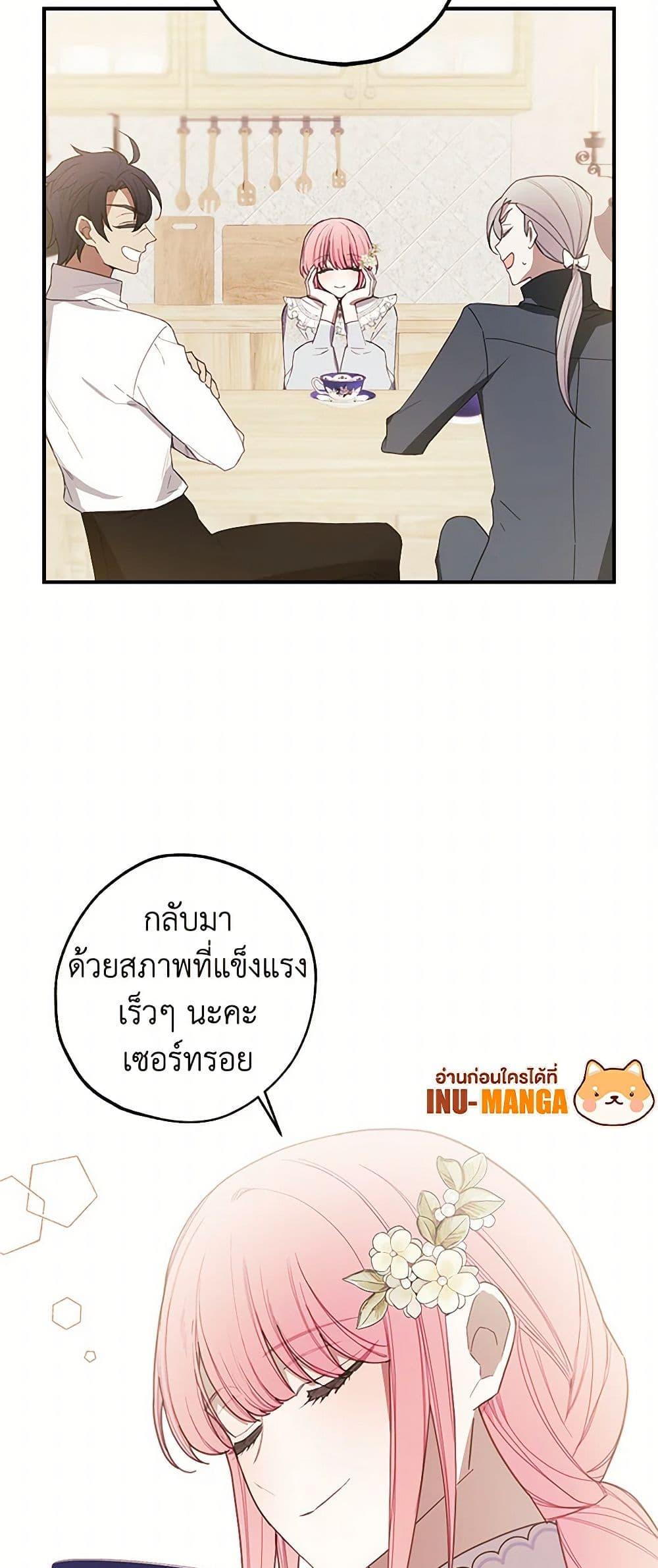 Manga-lc-com อ่านมังงะ อ่านการ์ตูน ออนไลน์ ฟรี The Princess’s Doll Shop ตอนที่ 1 2 3 4 5 6 7 8 9 10 11 12 13 14 ฟรี ไม่มีโฆษณา Manga-lc - อ่าน มังงะ อ่าน การ์ตูน ออนไลน์ อ่านมังงะ ฟรี