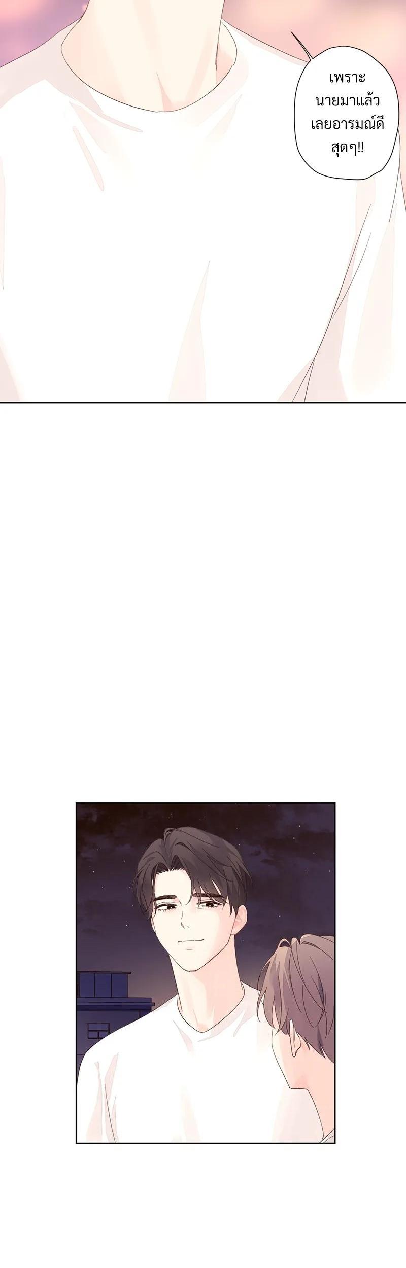 Manga-lc-com อ่านมังงะ อ่านการ์ตูน ออนไลน์ ฟรี 4 Week Lovers ตอนที่ 1 2 3 4 5 6 7 8 9 10 11 12 13 14 ฟรี ไม่มีโฆษณา Manga-lc - อ่าน มังงะ อ่าน การ์ตูน ออนไลน์ อ่านมังงะ ฟรี