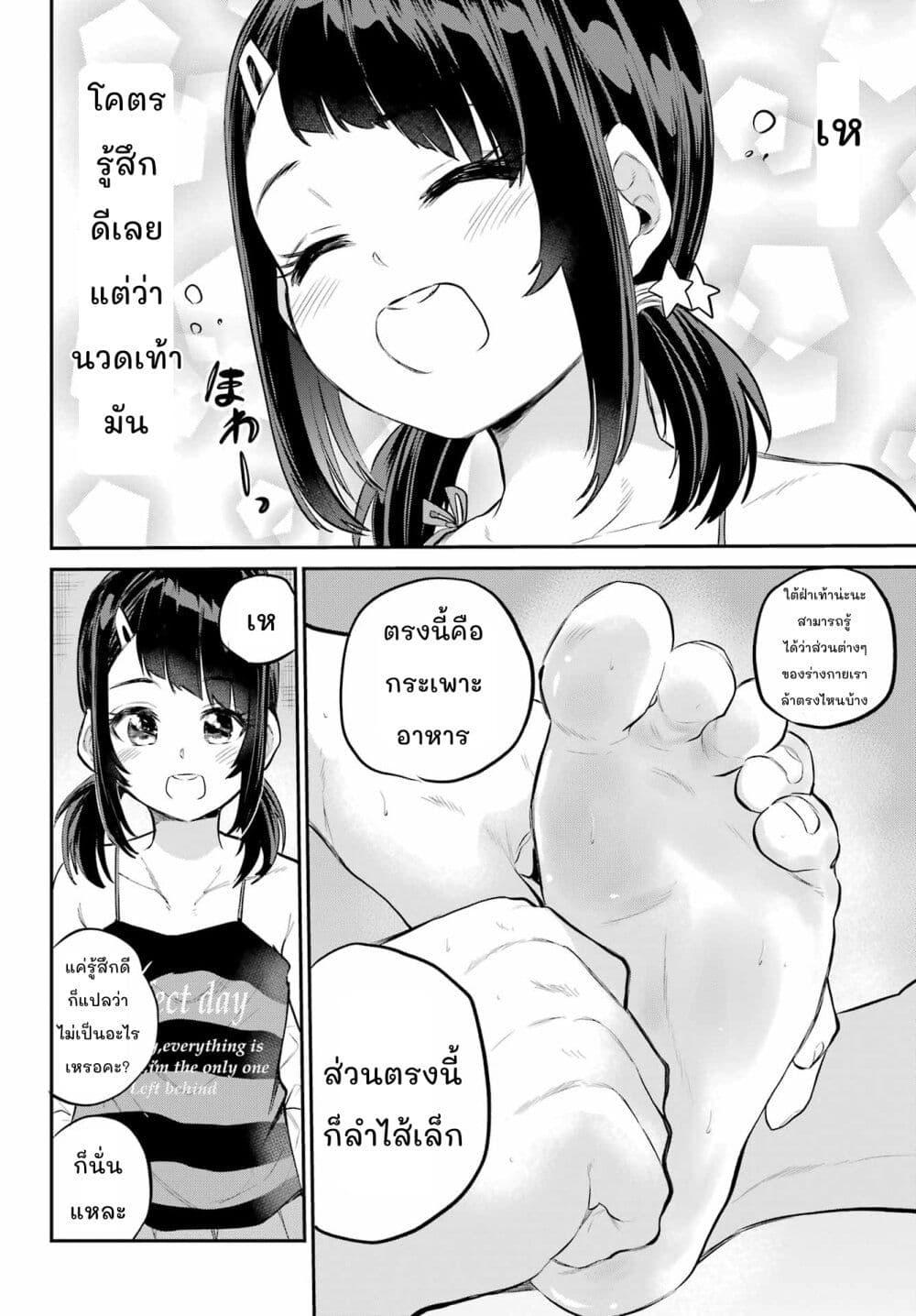 Manga-lc-com อ่านมังงะ อ่านการ์ตูน ออนไลน์ ฟรี Miya-chan no Kyuuin Life! ตอนที่ 1 2 3 4 5 6 7 8 9 10 11 12 13 14 ฟรี ไม่มีโฆษณา Manga-lc - อ่าน มังงะ อ่าน การ์ตูน ออนไลน์ อ่านมังงะ ฟรี
