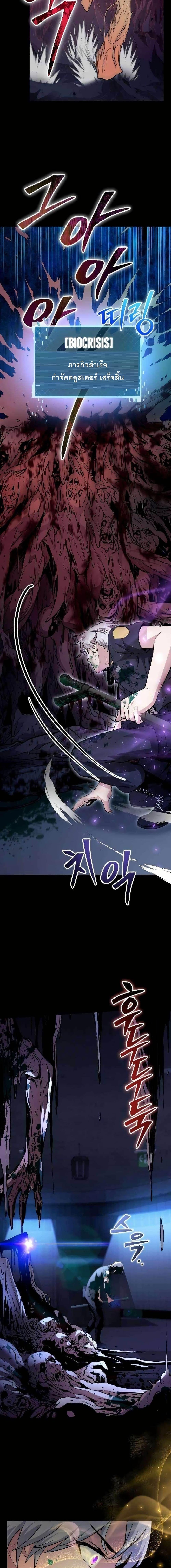 Manga-lc-com อ่านมังงะ อ่านการ์ตูน ออนไลน์ ฟรี The Genius Spirited Streamer ตอนที่ 1 2 3 4 5 6 7 8 9 10 11 12 13 14 ฟรี ไม่มีโฆษณา Manga-lc - อ่าน มังงะ อ่าน การ์ตูน ออนไลน์ อ่านมังงะ ฟรี