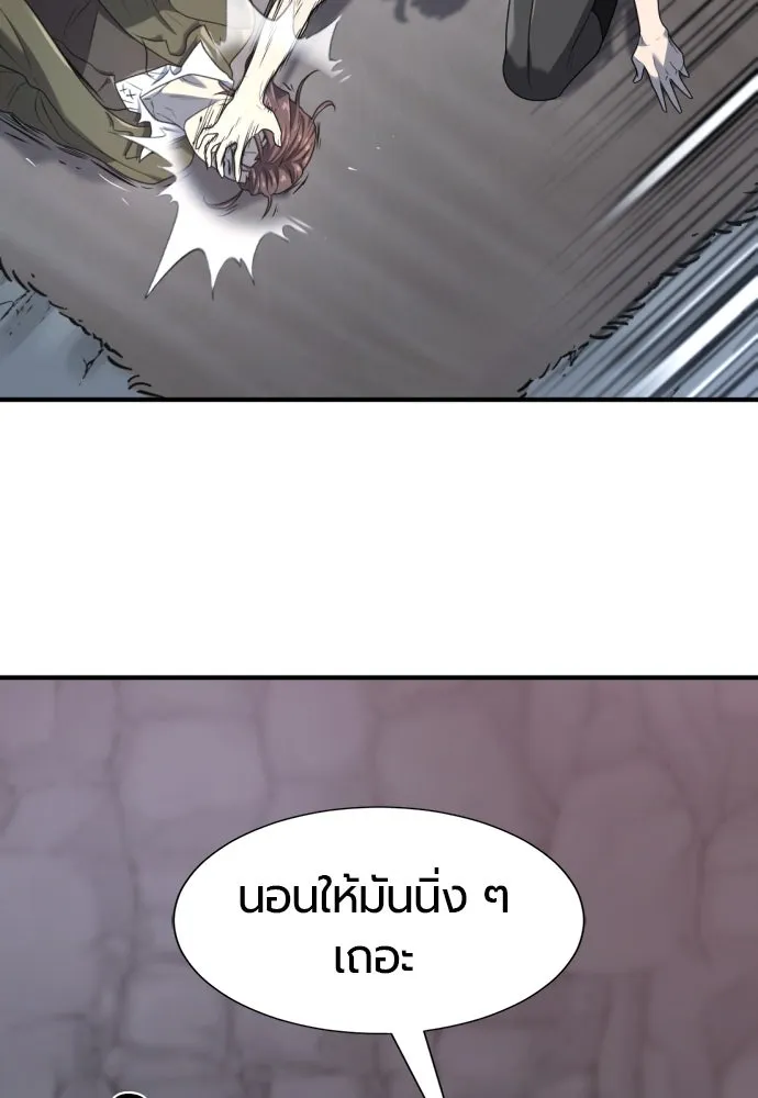 ยอดสถาปนิกผู้พิทักษ์อาณาจักร ตอนที่ 174 รูปที่ 91