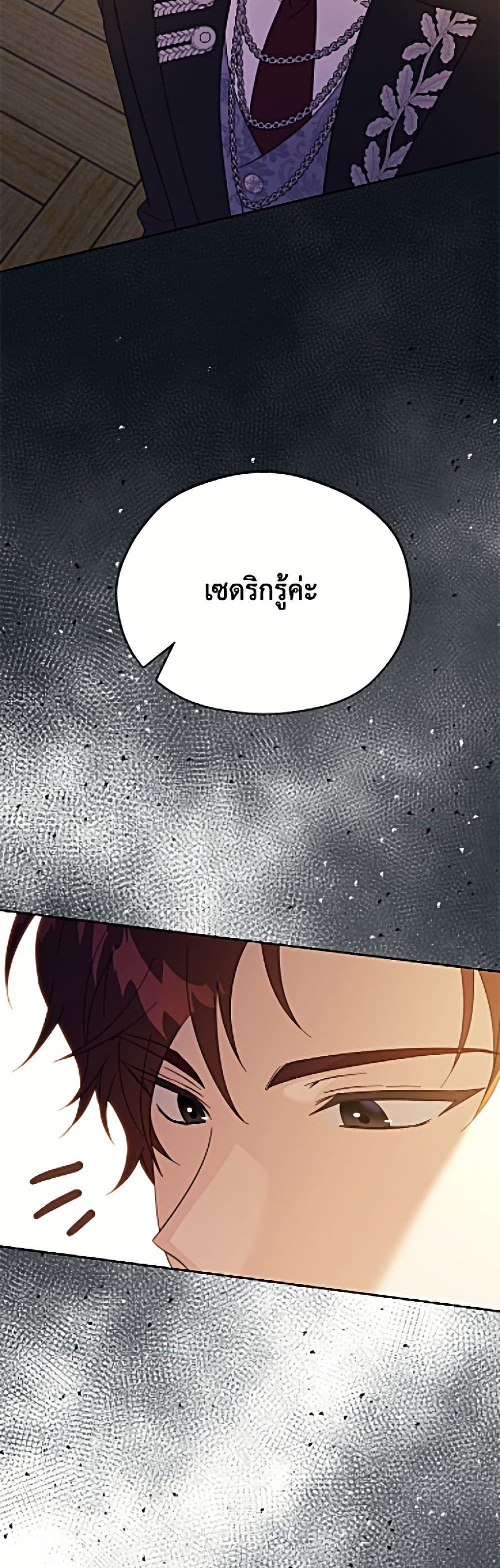 Manga-lc-com อ่านมังงะ อ่านการ์ตูน ออนไลน์ ฟรี Immoral Duke’s Family Needs to be Homeschooled ตอนที่ 1 2 3 4 5 6 7 8 9 10 11 12 13 14 ฟรี ไม่มีโฆษณา Manga-lc - อ่าน มังงะ อ่าน การ์ตูน ออนไลน์ อ่านมังงะ ฟรี